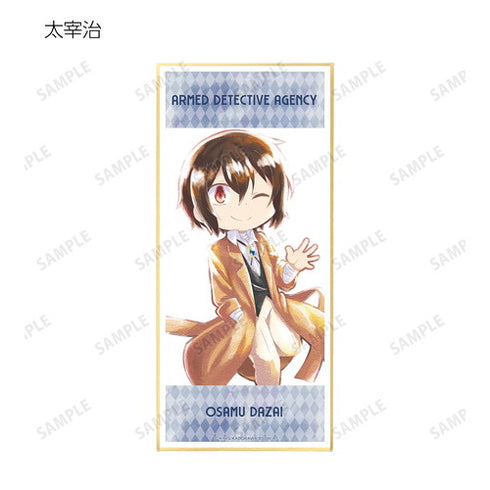 『文豪ストレイドッグス わん!』トレーディング Ani-Art aqua label スタンド付き色紙 BOX