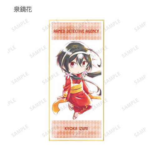 『文豪ストレイドッグス わん!』トレーディング Ani-Art aqua label スタンド付き色紙 BOX
