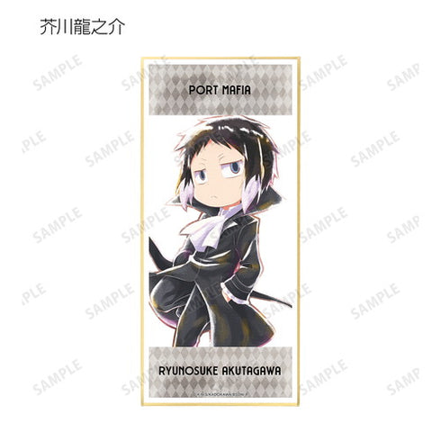 『文豪ストレイドッグス わん!』トレーディング Ani-Art aqua label スタンド付き色紙 BOX