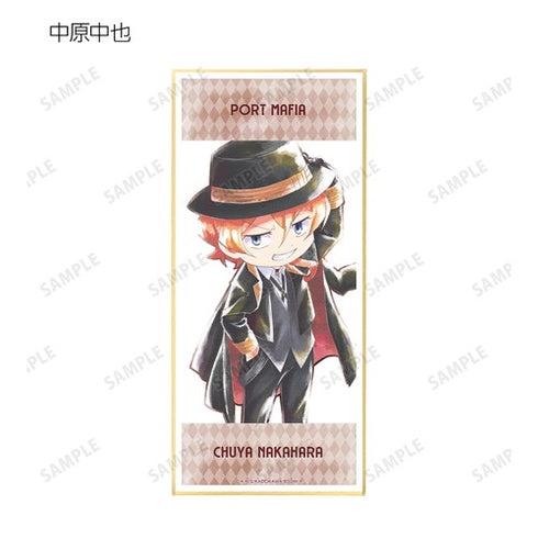 『文豪ストレイドッグス わん!』トレーディング Ani-Art aqua label スタンド付き色紙 BOX