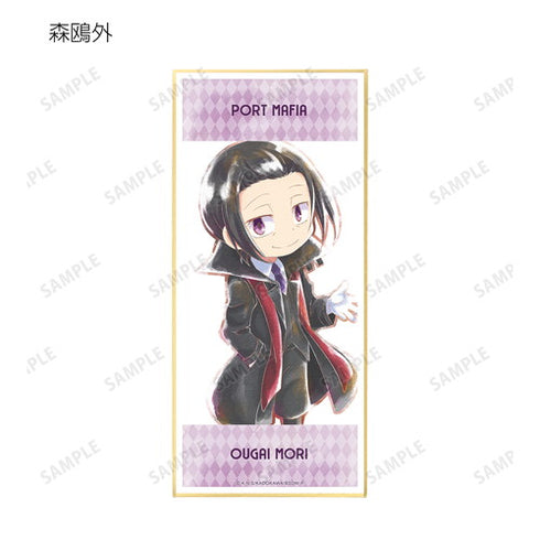 『文豪ストレイドッグス わん!』トレーディング Ani-Art aqua label スタンド付き色紙 BOX