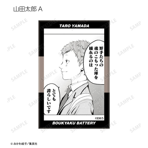 『忘却バッテリー』トレーディング缶マグネット BOX