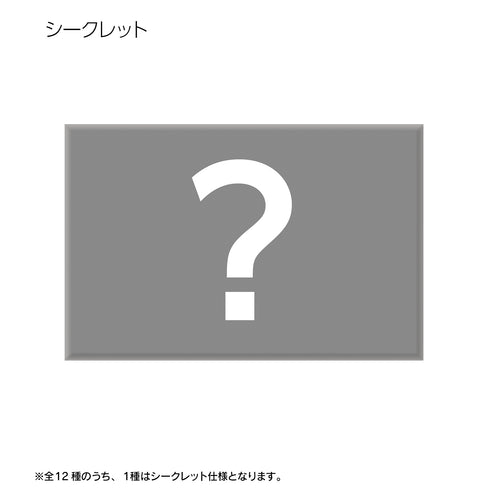 『忘却バッテリー』トレーディング缶マグネット BOX