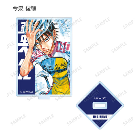 『弱虫ペダル』トレーディングアクリルスタンド BOX