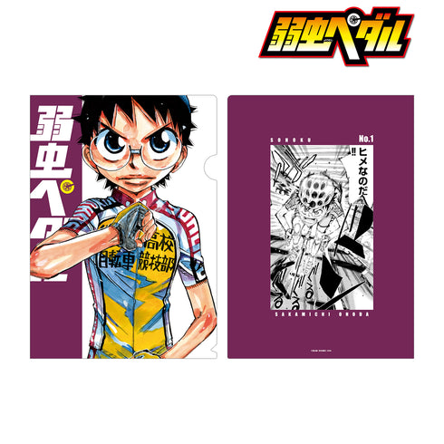 《弱虫佩达》小野田坂道 透明文件夹