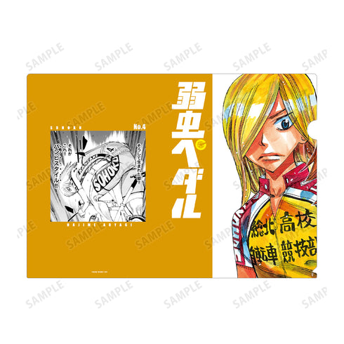 『弱虫ペダル』青八木一 クリアファイル