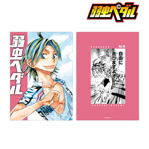 『弱虫ペダル』真波山岳 クリアファイル