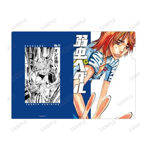 『弱虫ペダル』葦木場拓斗 クリアファイル