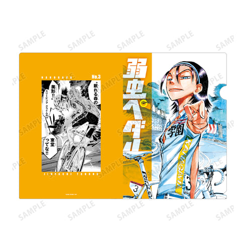 『弱虫ペダル』東堂尽八 クリアファイル