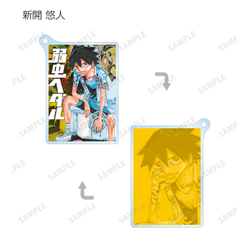 『弱虫ペダル』トレーディング両面アクリルキーホルダー BOX