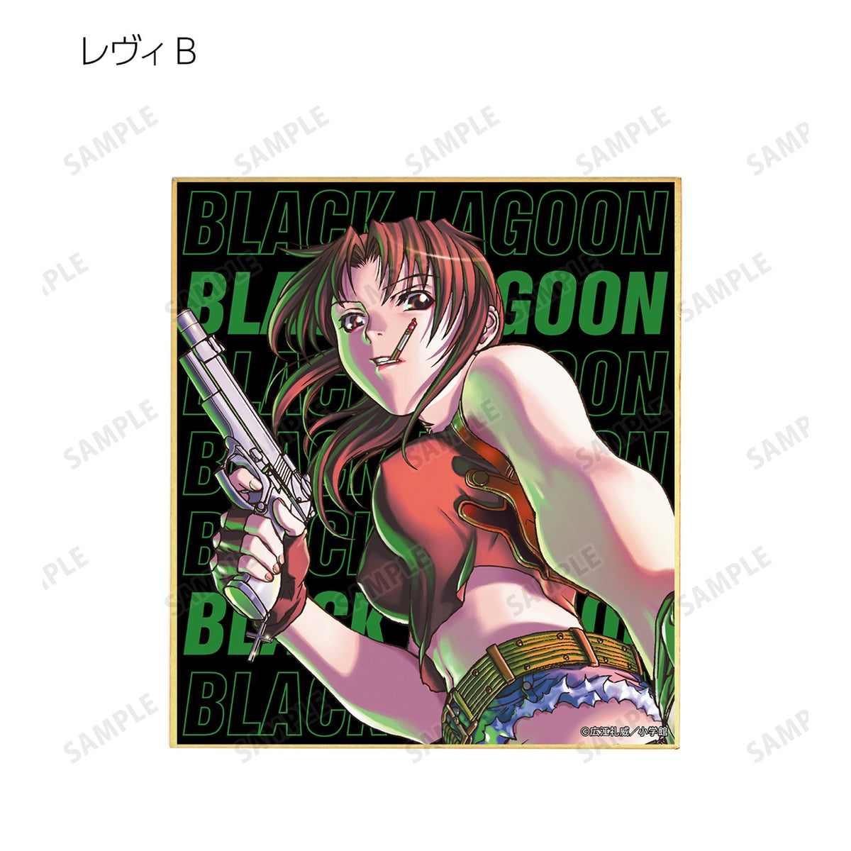Balalaika - Illustration Panel - BLACK LAGOON (バラライカ