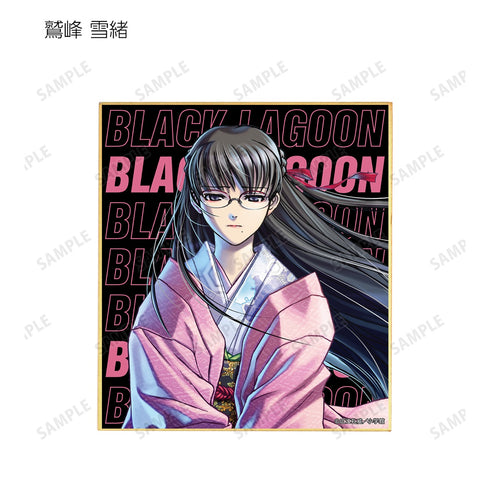 『BLACK LAGOON』トレーディング 表紙イラスト ミニ色紙 BOX