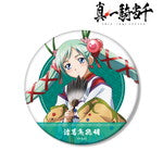 《真·一骑当千》诸葛亮孔明 大号徽章