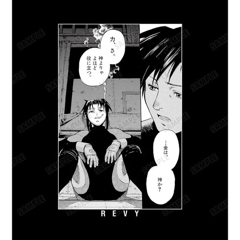 『BLACK LAGOON』レヴィ シーンTシャツ(メンズ/レディース)