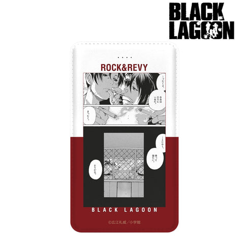 『BLACK LAGOON』ロック&レヴィ モバイルバッテリー