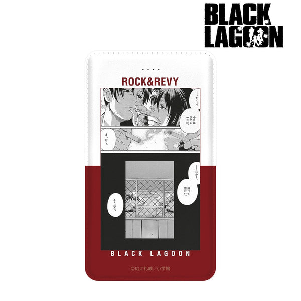 『BLACK LAGOON』ロック&レヴィ モバイルバッテリー