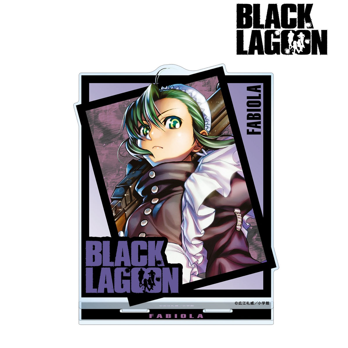 【完全受注生産品】BLACK LAGOON 広江礼威先生直筆サイン入り複製原画 BLACK LAGOON」の「アクリルフレーム付き直筆サイン入り複製原画