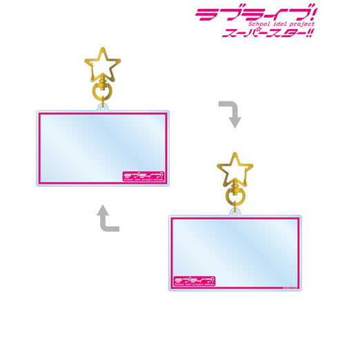 『ラブライブ!スーパースター!!』ラブライブ!シリーズ チャンネル 両面BIGアクリルキーホルダー