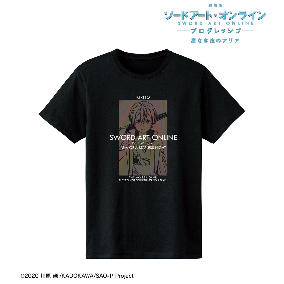 『劇場版 ソードアート・オンライン -プログレッシブ- 星なき夜のアリア』キリト オーロラフラッシュTシャツ(メンズ/レディース)