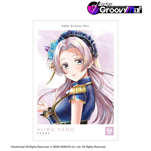 『D4DJ Groovy Mix』矢野緋彩 Ani-Art aqua label 第2弾 A3マット加工ポスター