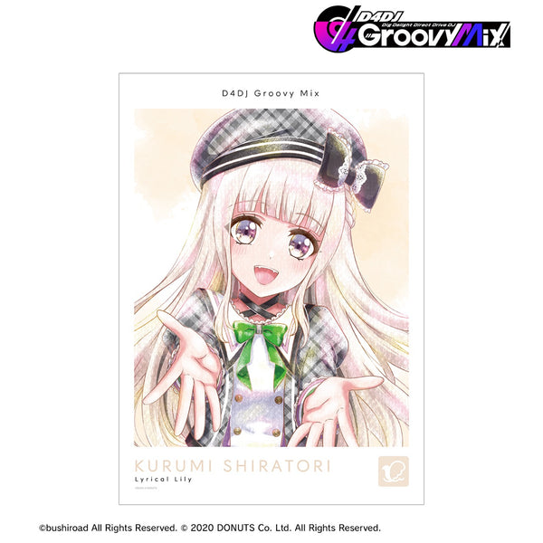 『D4DJ Groovy Mix』白鳥胡桃 Ani-Art aqua label 第2弾 A3マット加工ポスター