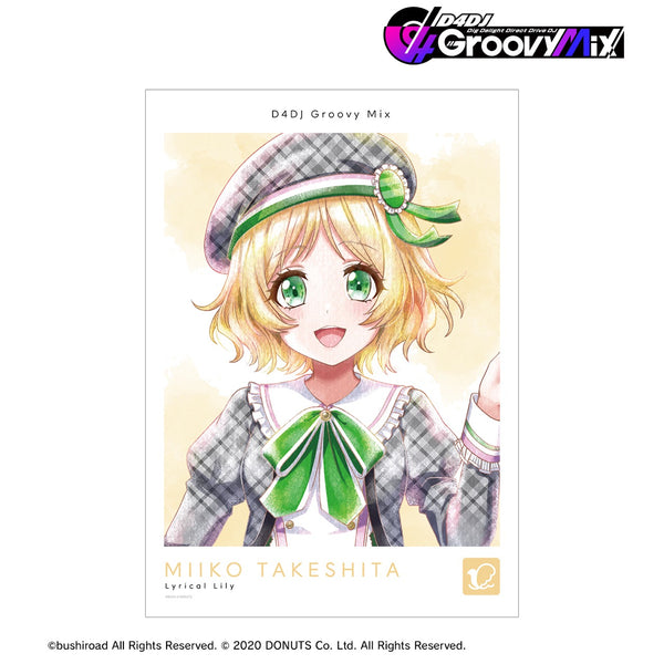 『D4DJ Groovy Mix』竹下みいこ Ani-Art aqua label 第2弾 A3マット加工ポスター
