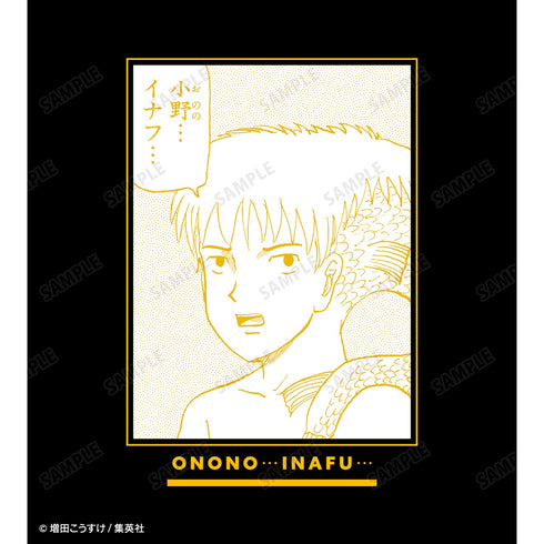 『ギャグマンガ日和』「小野・・・イナフ・・・」 原作コマBIGシルエットTシャツ