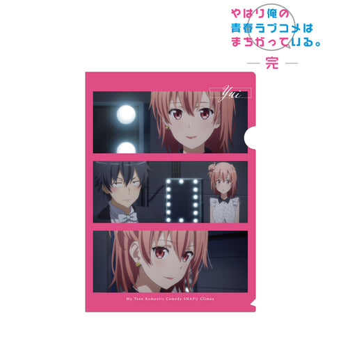『やはり俺の青春ラブコメはまちがっている。完』由比ヶ浜結衣 場面写クリアファイル