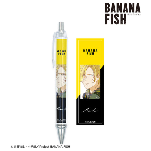 『BANANA FISH』アッシュ・リンクス Ani-Art 第4弾 ボールペン ver.A