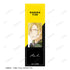『BANANA FISH』アッシュ・リンクス Ani-Art 第4弾 ボールペン ver.A