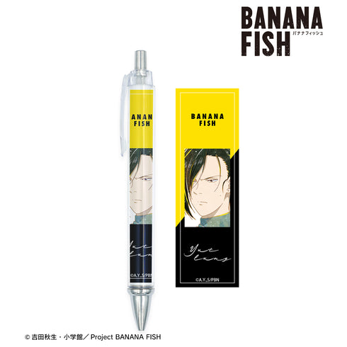 『BANANA FISH』リー・ユエルン Ani-Art 第4弾 ボールペン