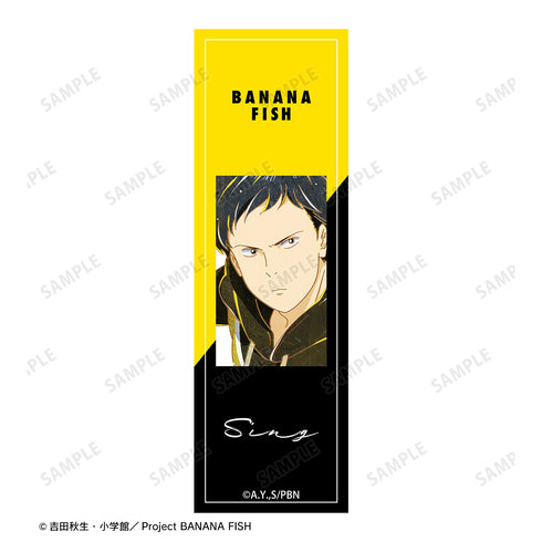 『BANANA FISH』シン・スウ・リン Ani-Art 第4弾 ボールペン