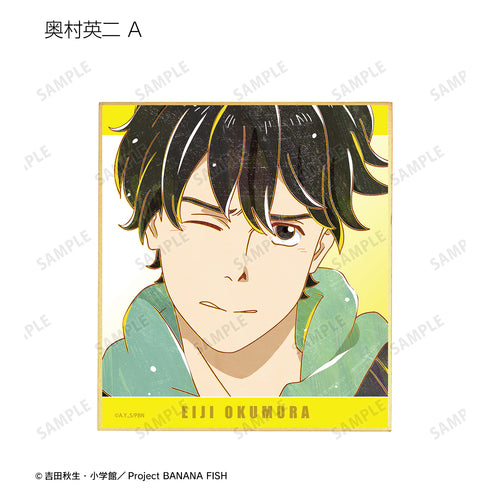『BANANA FISH』トレーディング Ani-Art 第4弾 ミニ色紙 BOX