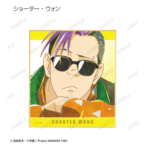 『BANANA FISH』トレーディング Ani-Art 第4弾 ミニ色紙 BOX
