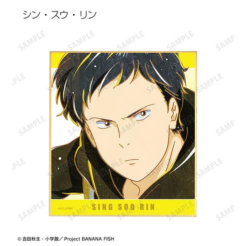 『BANANA FISH』トレーディング Ani-Art 第4弾 ミニ色紙 BOX