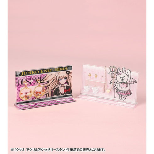 《彈丸論破1・2 Reload》烏薩米 壓克力飾品架