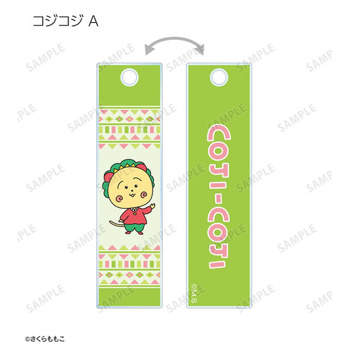 『コジコジ』トレーディングスティックアクリルキーホルダー BOX