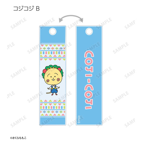 『コジコジ』トレーディングスティックアクリルキーホルダー BOX