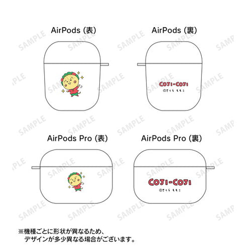 『コジコジ』コジコジ AirPodsケース ver.B