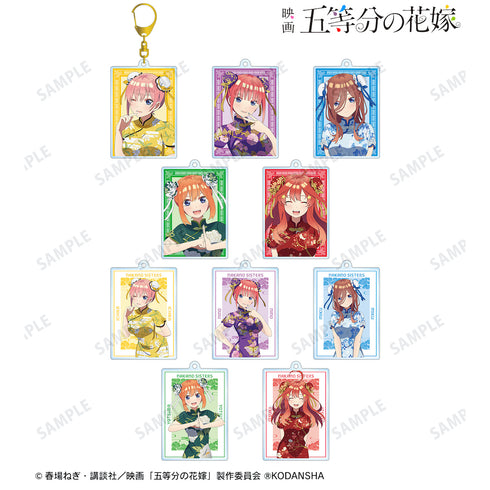 《电影 五等分的新娘》全新绘制插画 旗袍版 亚克力挂件套装