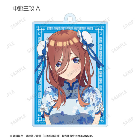 《电影 五等分的新娘》全新绘制插画 旗袍版 亚克力挂件套装