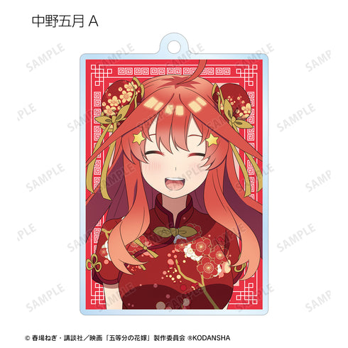 《电影 五等分的新娘》全新绘制插画 旗袍版 亚克力挂件套装