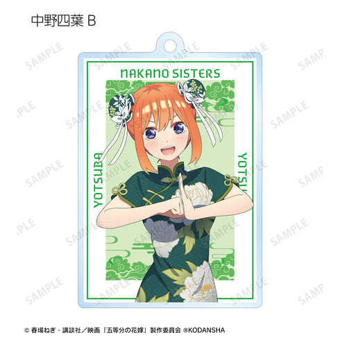 《电影 五等分的新娘》全新绘制插画 旗袍版 亚克力挂件套装