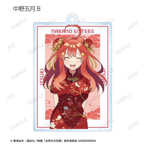 《电影 五等分的新娘》全新绘制插画 旗袍版 亚克力挂件套装