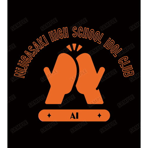 『ラブライブ!虹ヶ咲学園スクールアイドル同好会』宮下 愛 パーカー(メンズ / レディース)