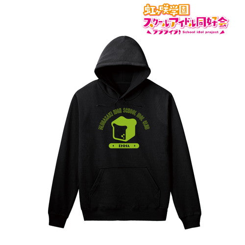 『ラブライブ!虹ヶ咲学園スクールアイドル同好会』エマ・ヴェルデ パーカー(メンズ / レディース)