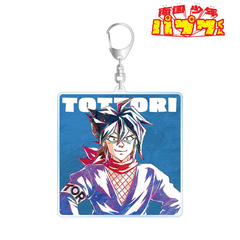 『南国少年パプワくん』トットリ Ani-Art BIGアクリルキーホルダー
