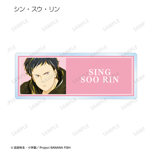 『BANANA FISH』トレーディング Ani-Art 第4弾 アクリルネームプレート BOX