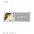 『BANANA FISH』トレーディング Ani-Art 第4弾 アクリルネームプレート BOX