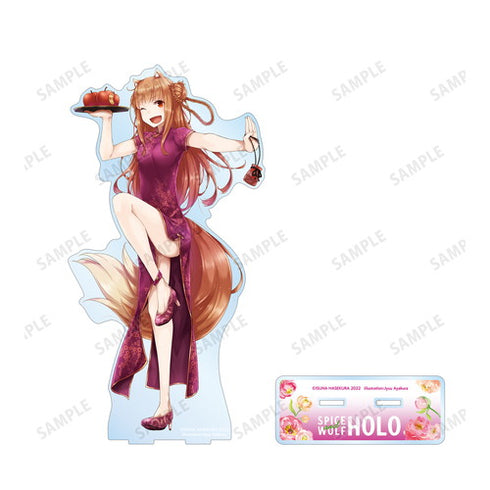 『狼と香辛料』文倉十先生 描き下ろしイラスト ホロ チャイナドレスver. 1/7スケール BIGアクリルスタンド